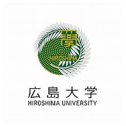 广岛大学