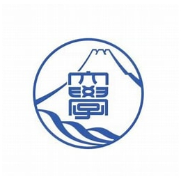 静冈大学