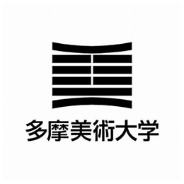 多摩美术大学
