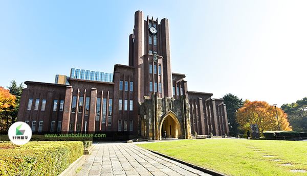 日本东京大学 (4)_副本.png