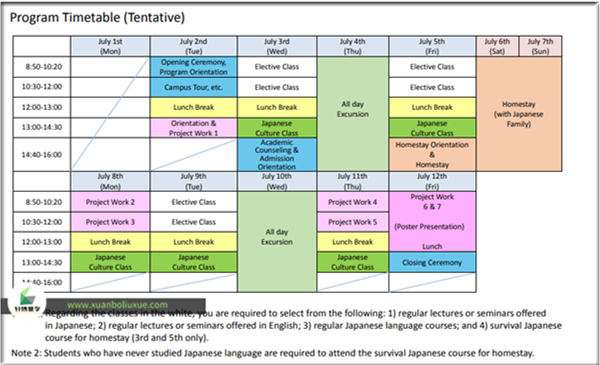 03横滨国立大学_副本.png